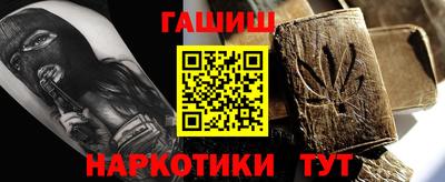 мескалин Ипатово