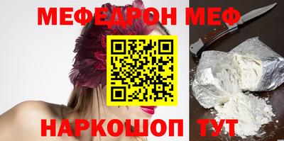 мескалин Ипатово