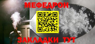 крисы Краснознаменск