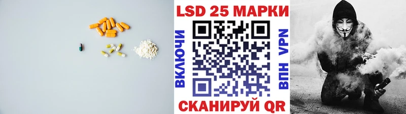 купить   Кушва  LSD-25 экстази кислота 