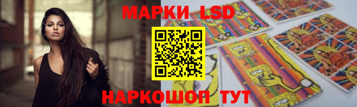 LSD-25 экстази ecstasy  Лсд 25 экстази кислота  Вход с VPN  Кушва 