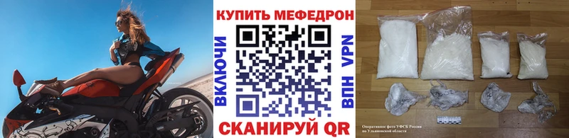 Мефедрон VHQ KRAKEN как войти Кушва