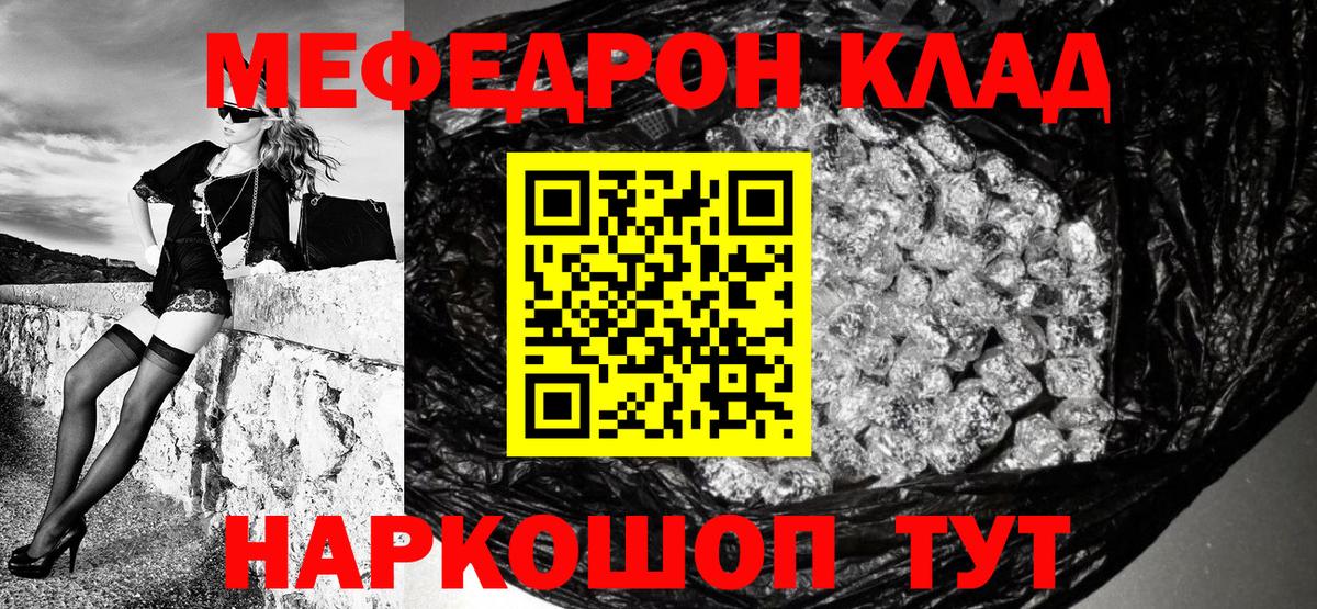 МЕФ Кушва