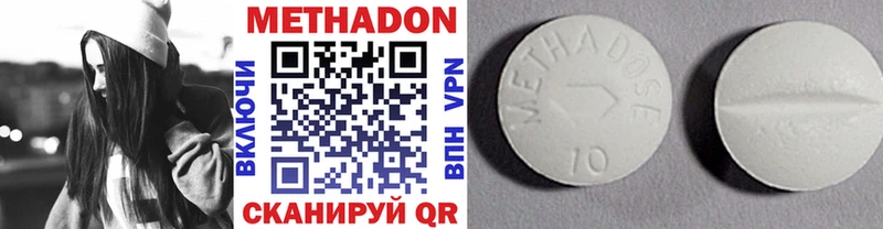 МЕТАДОН methadone  маркетплейс какой сайт  Кушва 