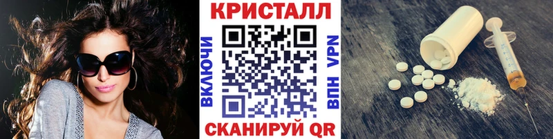 МЕТАМФЕТАМИН Декстрометамфетамин 99.9%  маркетплейс как зайти  Кушва 