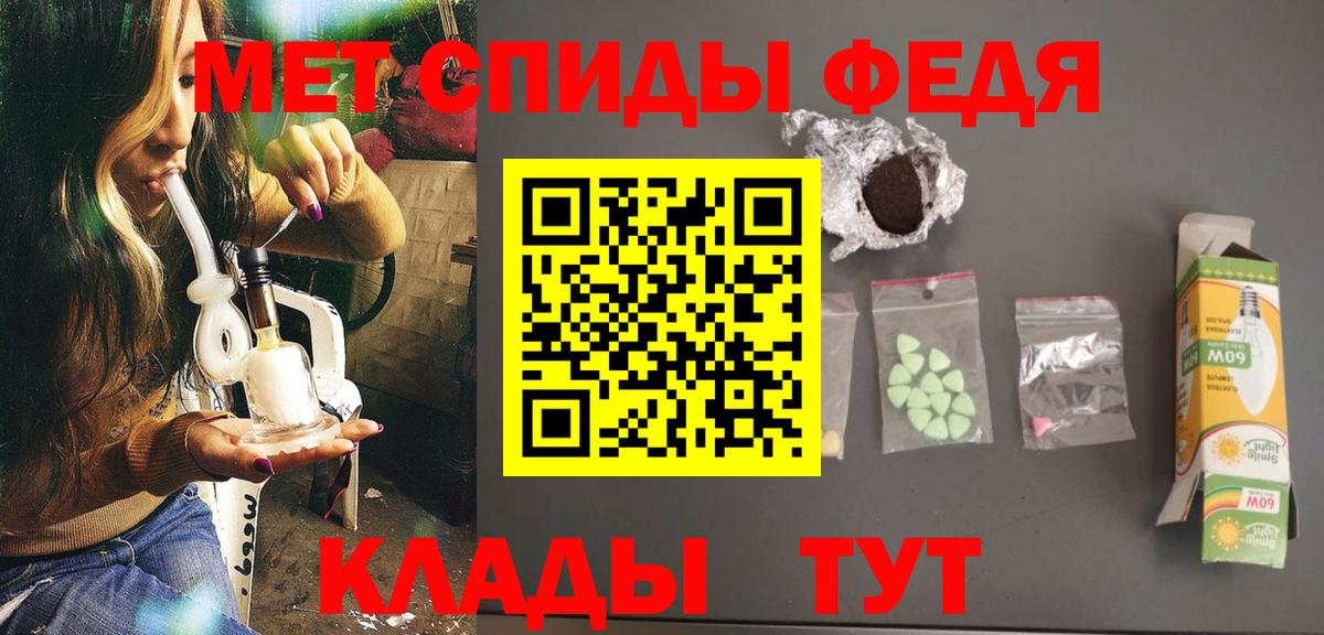 Первитин Methamphetamine  Вход с VPN  Первитин Methamphetamine  Кушва 