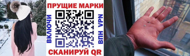 Марки 25I-NBOMe 1,5мг  Кушва 