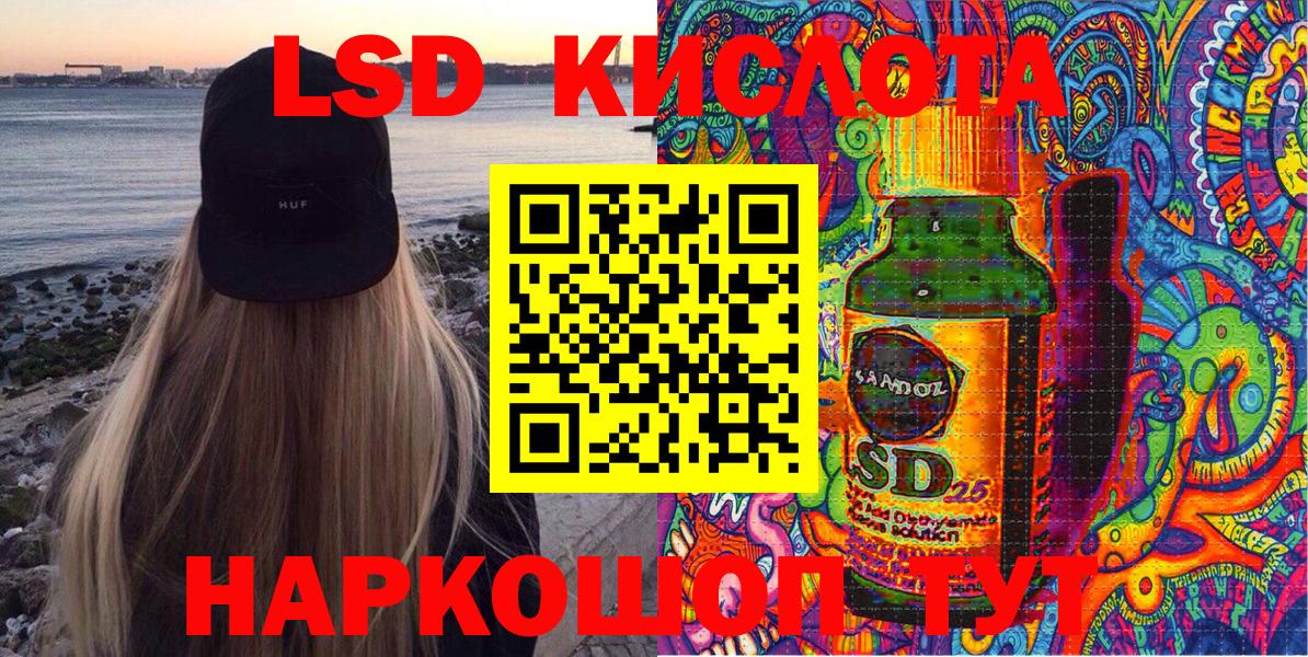 Марки NBOMe  Марки NBOMe 1500мкг  Вход с VPN  Кушва 