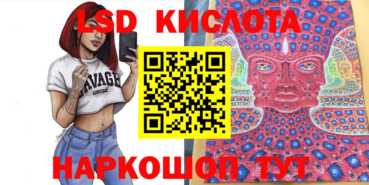 ЭКСТАЗИ  Амфетамин кристаллы  Вейп ТГК  Вход с VPN  ГАШИШ  Меф кристаллы  Каннабис  Кушва  Кокаин  ГАШИШ 