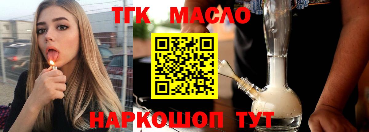 МАРИХУАНА Кушва