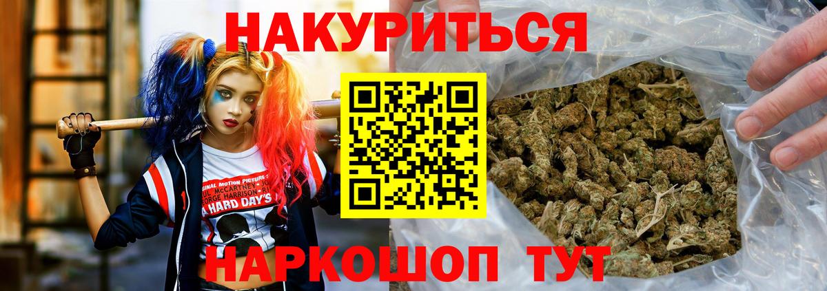 Шишки марихуана LSD WEED Кушва
