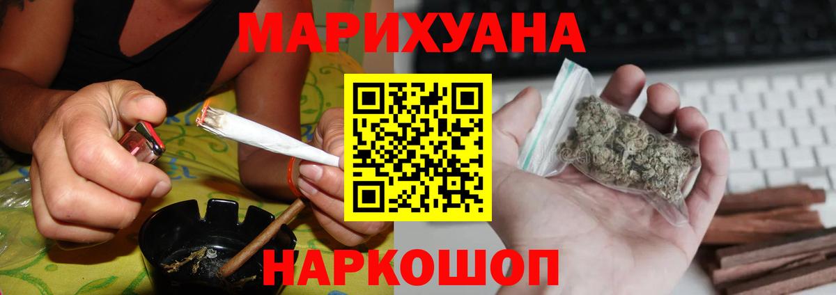 Конопля Bruce Banner  Шишки марихуана Bruce Banner  Кушва  Вход с VPN  Канабис LSD WEED  Канабис ГИДРОПОН 